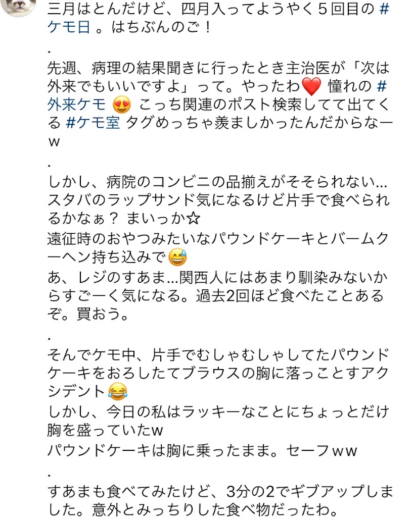 f:id:ebi2525104:20210213084242j:image