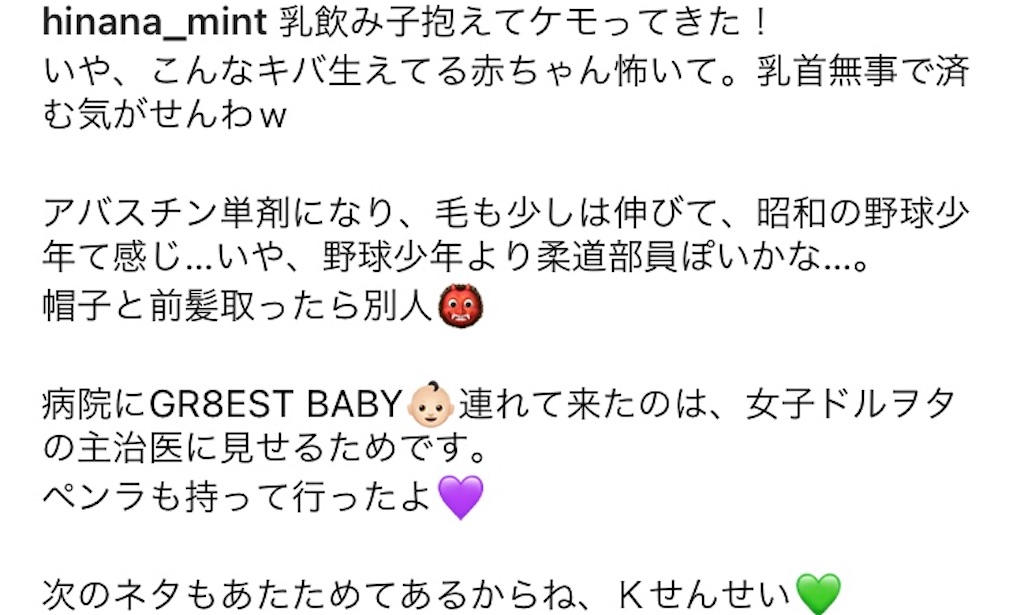 f:id:ebi2525104:20210213223729j:image f:id:ebi2525104:20210213223729j:image