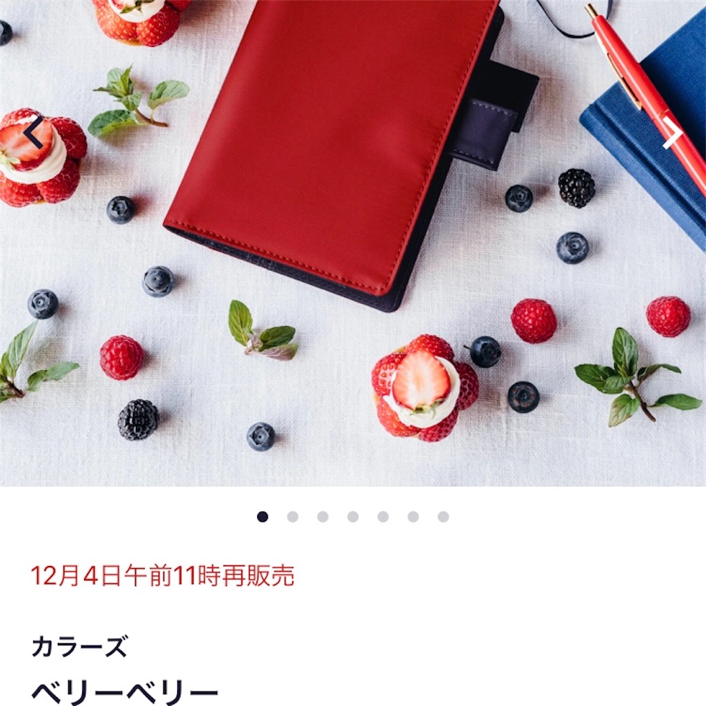 f:id:ebi2525104:20210214072528j:image f:id:ebi2525104:20210214072528j:image