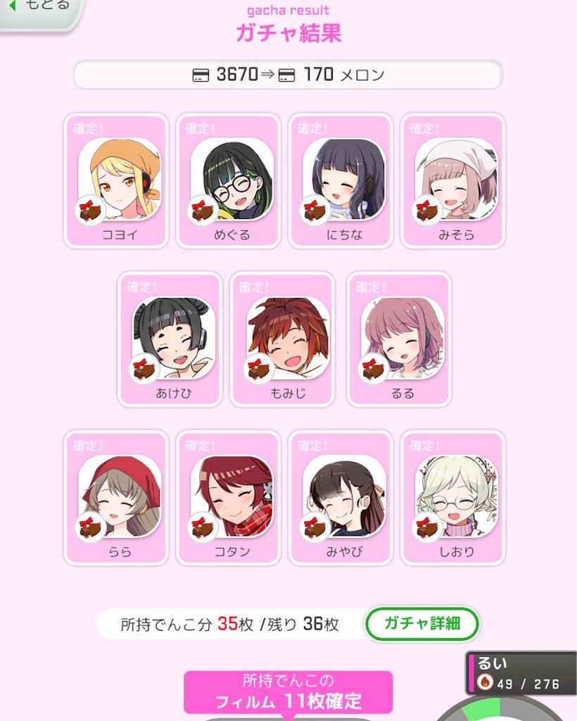 f:id:ebi2525104:20210218014201j:image f:id:ebi2525104:20210218014201j:image