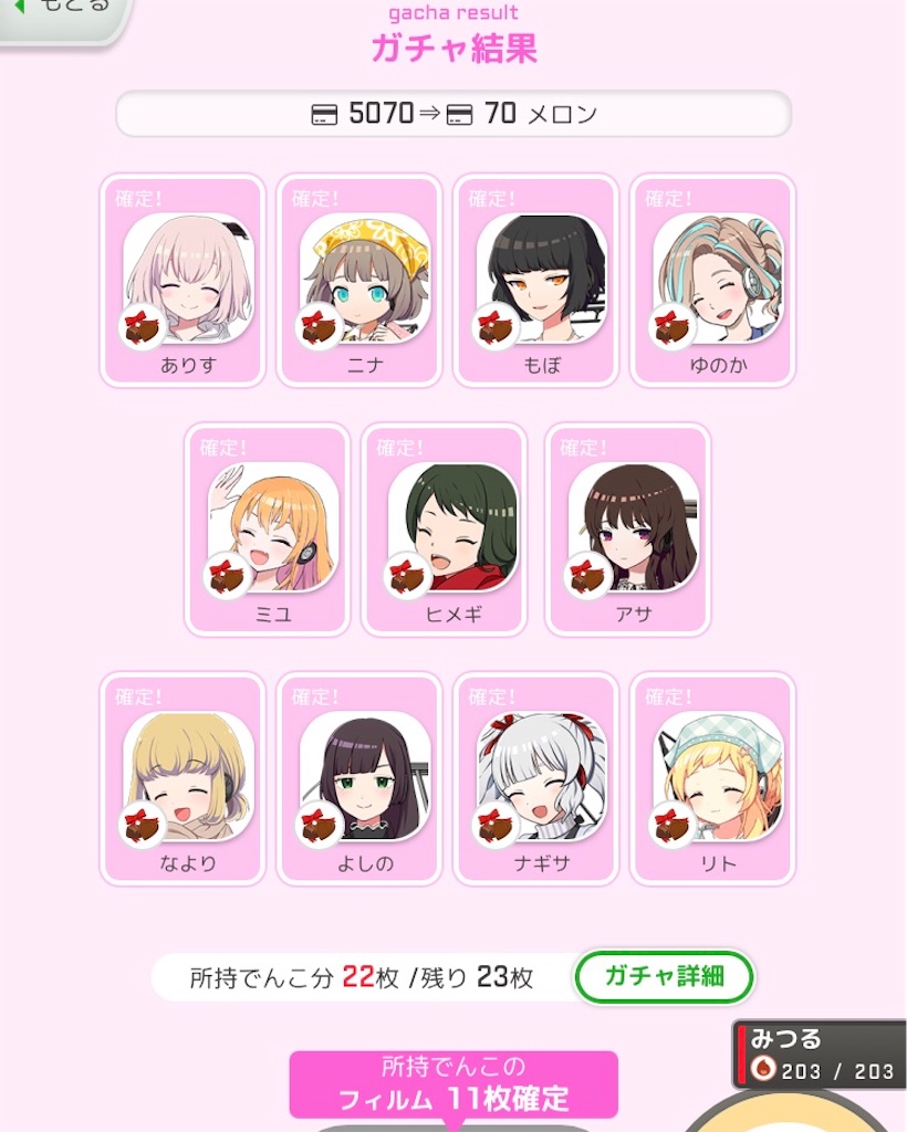 f:id:ebi2525104:20210218014205j:image f:id:ebi2525104:20210218014205j:image