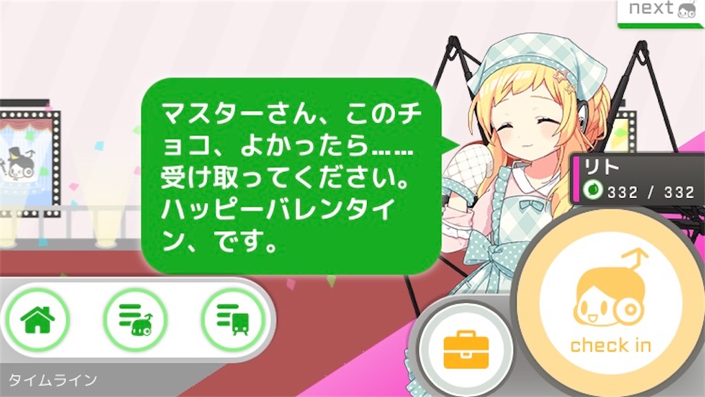 f:id:ebi2525104:20210218015841j:image f:id:ebi2525104:20210218015841j:image