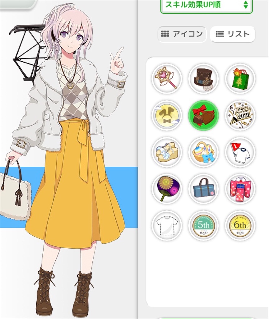 f:id:ebi2525104:20210218020534j:image f:id:ebi2525104:20210218020534j:image