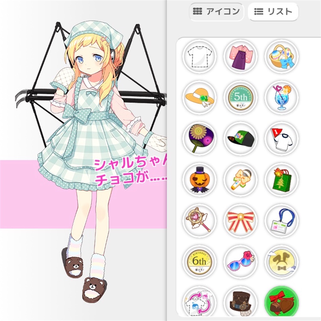 f:id:ebi2525104:20210218024022j:image f:id:ebi2525104:20210218024022j:image