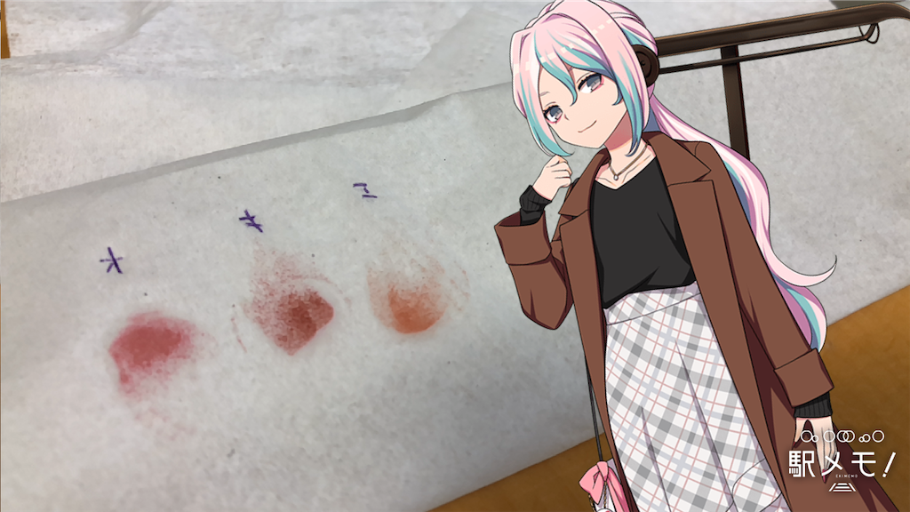 f:id:ebi2525104:20210218025119p:image f:id:ebi2525104:20210218025119p:image