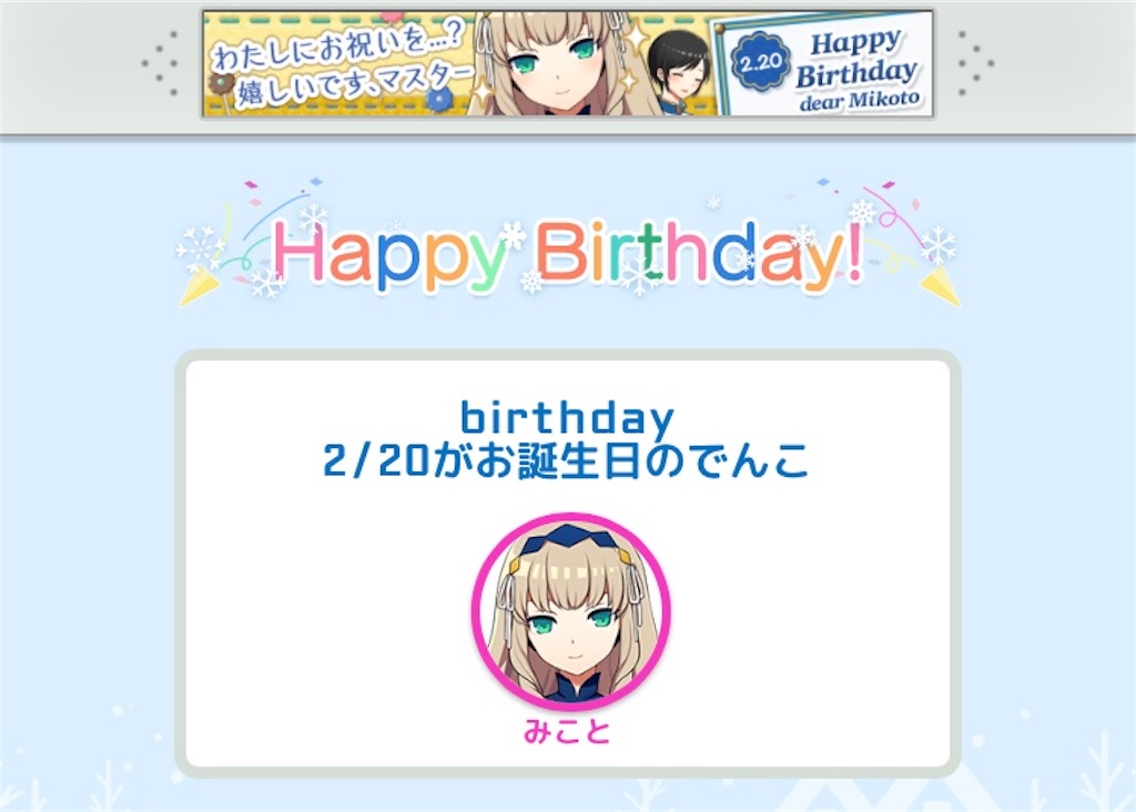 f:id:ebi2525104:20210220023118j:image f:id:ebi2525104:20210220023118j:image