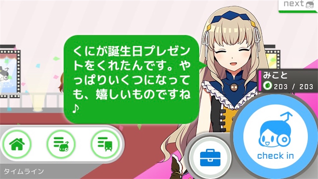 f:id:ebi2525104:20210220023145j:image f:id:ebi2525104:20210220023145j:image