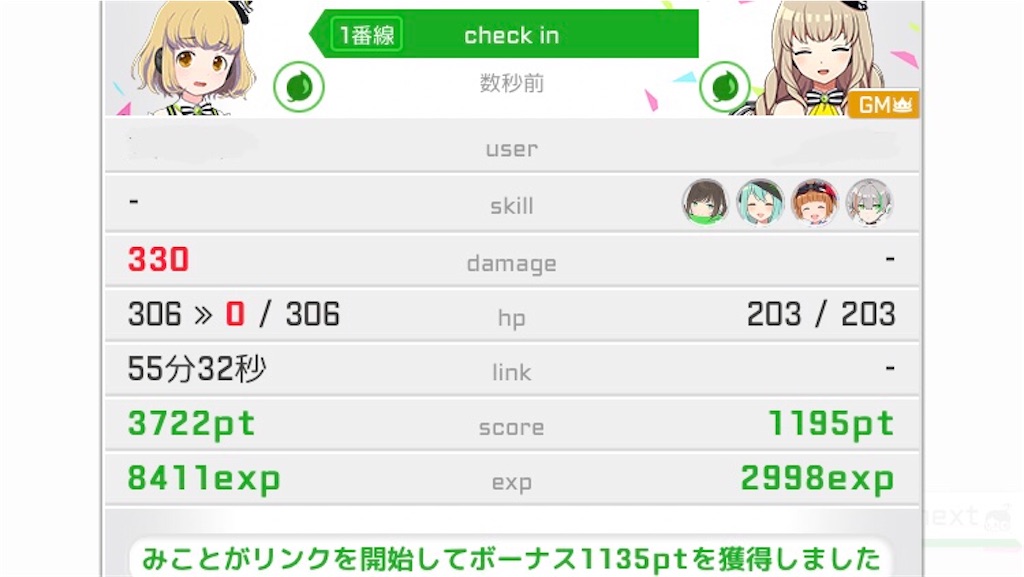 f:id:ebi2525104:20210220023404j:image f:id:ebi2525104:20210220023404j:image