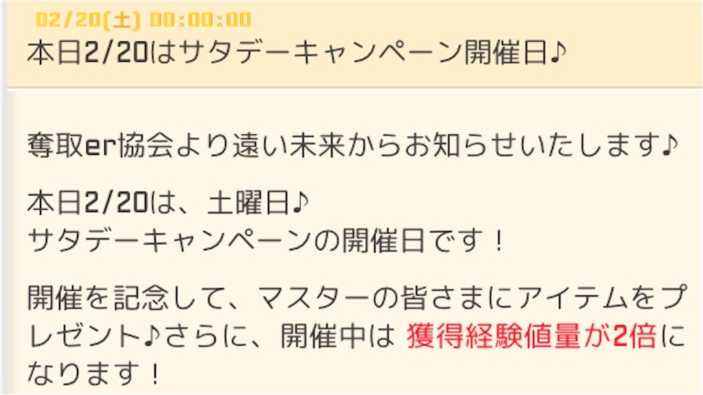 f:id:ebi2525104:20210220023407j:image f:id:ebi2525104:20210220023407j:image