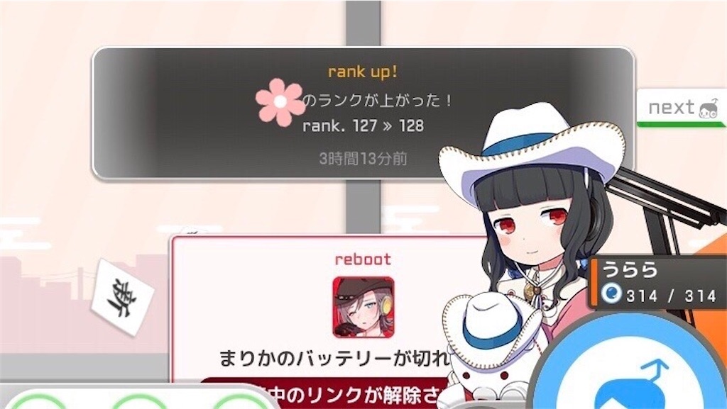 f:id:ebi2525104:20210220053646j:image f:id:ebi2525104:20210220053646j:image