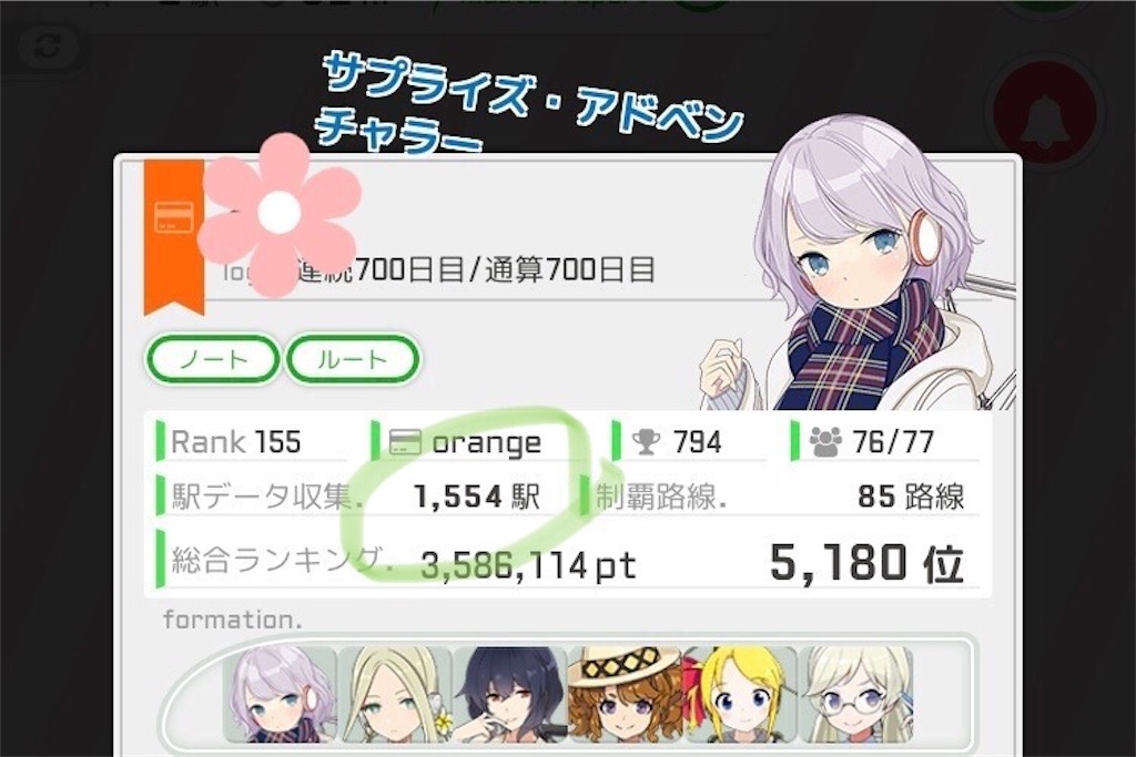 f:id:ebi2525104:20210220084721j:image f:id:ebi2525104:20210220084721j:image