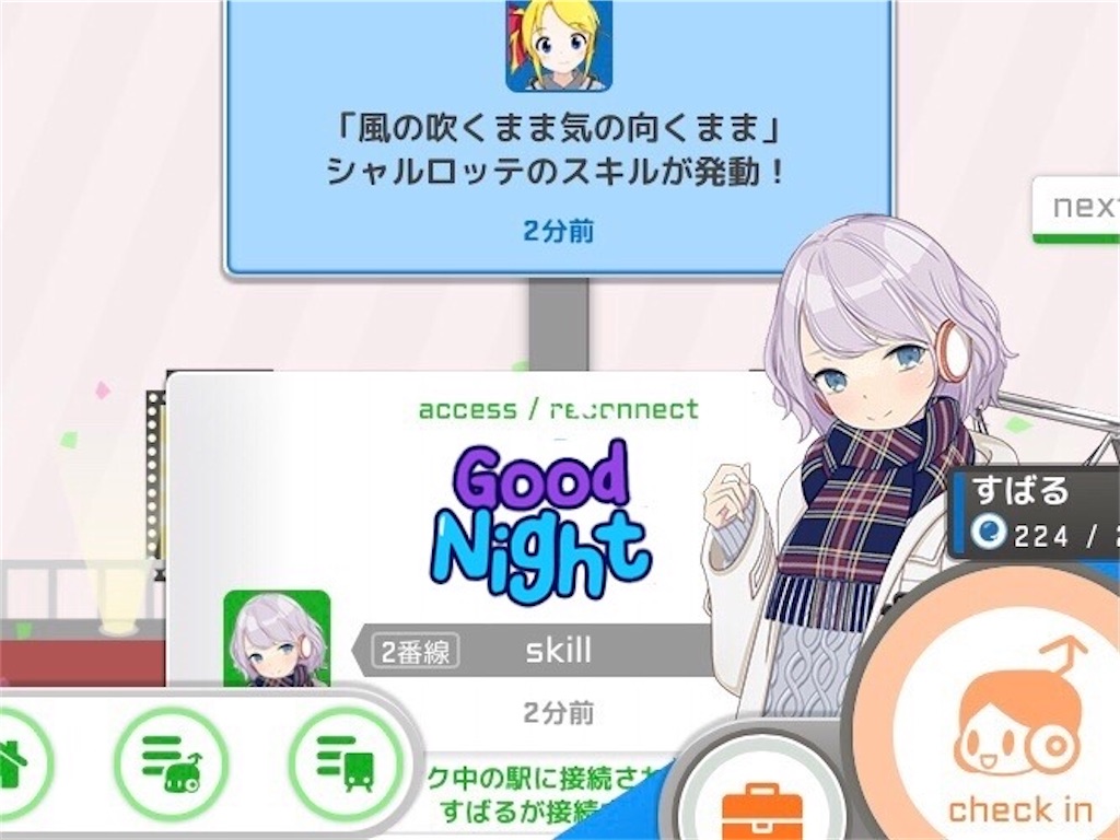 f:id:ebi2525104:20210220084724j:image f:id:ebi2525104:20210220084724j:image