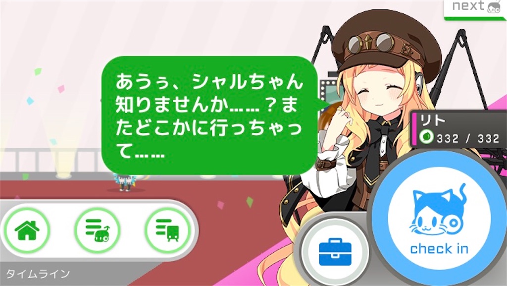 f:id:ebi2525104:20210222034532j:image