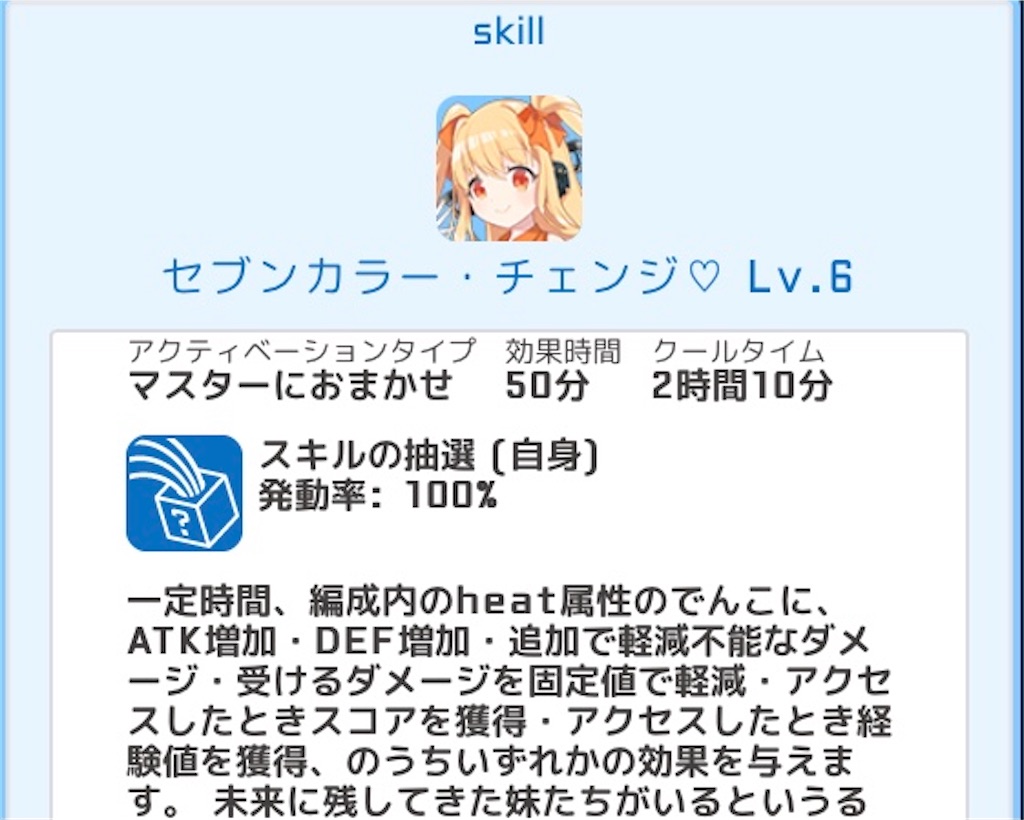 f:id:ebi2525104:20210222042946j:image
