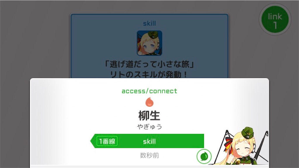 f:id:ebi2525104:20210222044539j:image