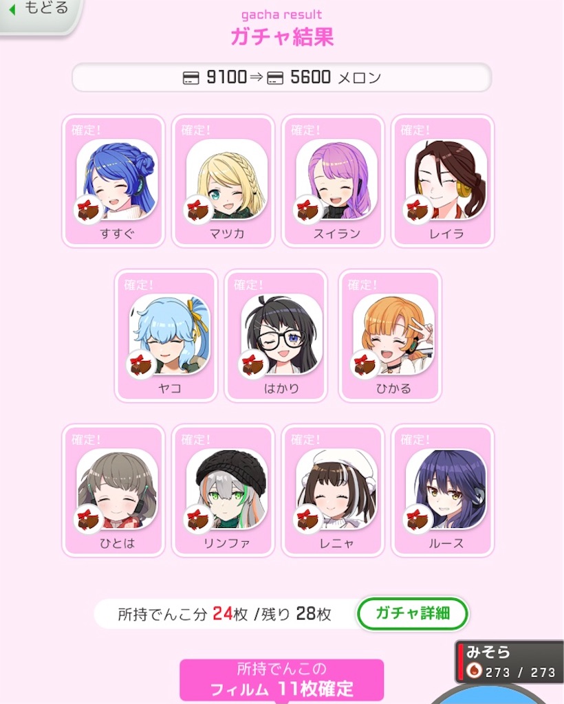 f:id:ebi2525104:20210225055914j:image f:id:ebi2525104:20210225055914j:image