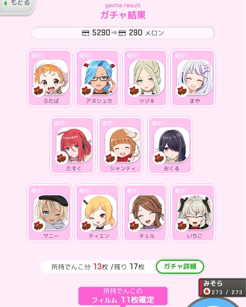 f:id:ebi2525104:20210225055919j:image f:id:ebi2525104:20210225055919j:image
