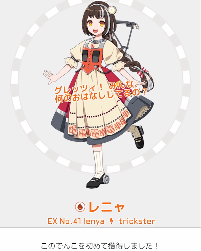 f:id:ebi2525104:20210225063443j:image f:id:ebi2525104:20210225063443j:image