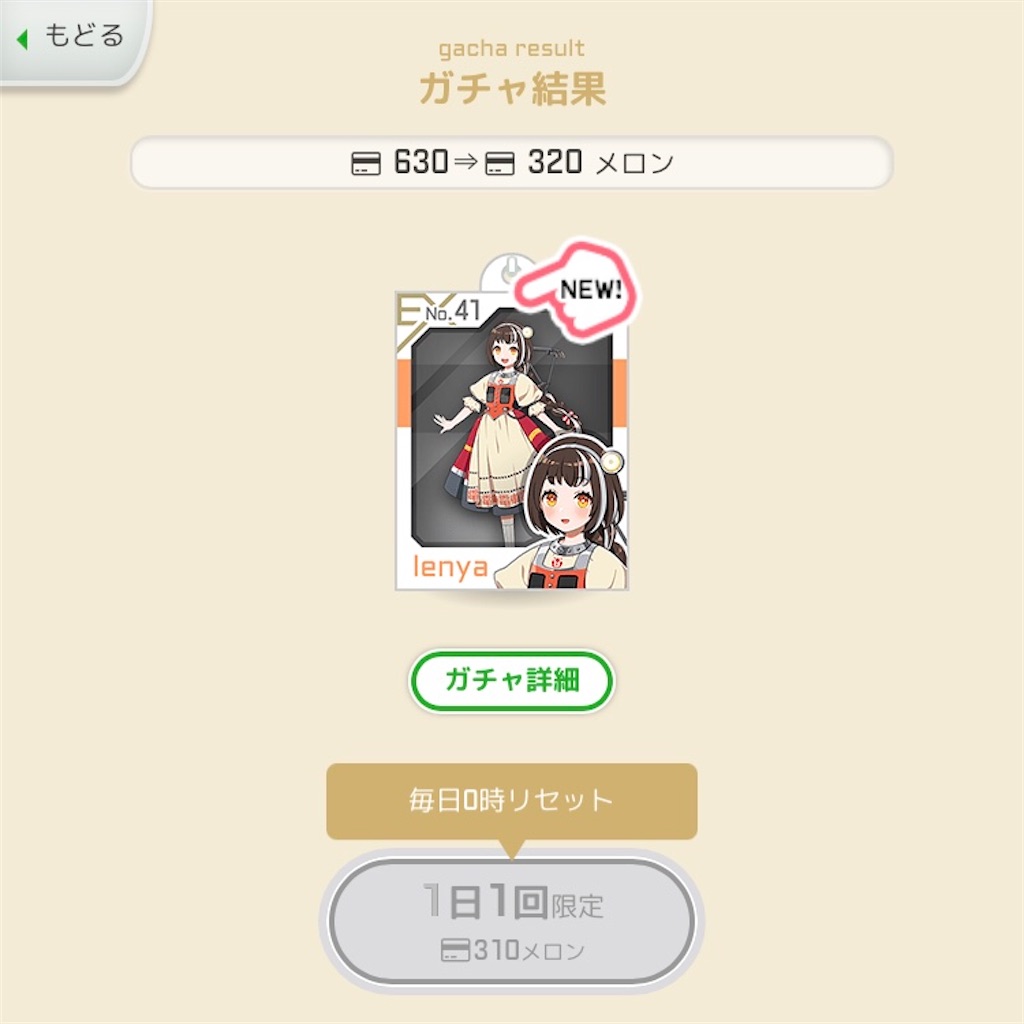 f:id:ebi2525104:20210225063447j:image f:id:ebi2525104:20210225063447j:image
