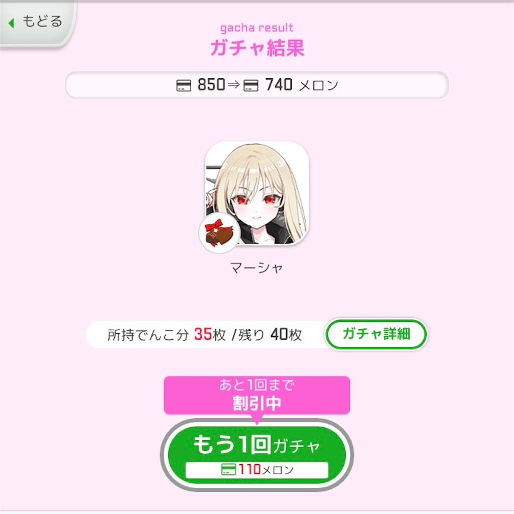 f:id:ebi2525104:20210225064248j:image f:id:ebi2525104:20210225064248j:image