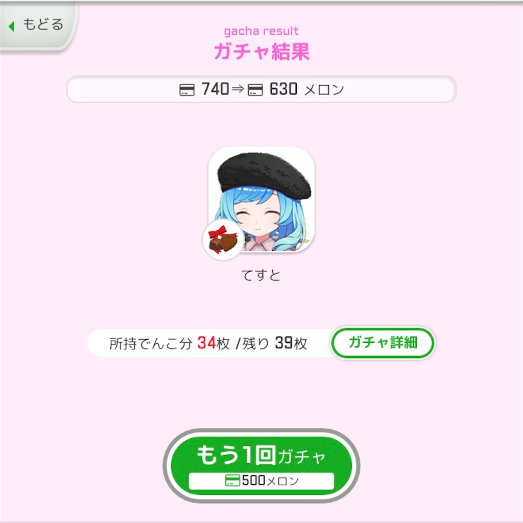 f:id:ebi2525104:20210225064252j:image f:id:ebi2525104:20210225064252j:image