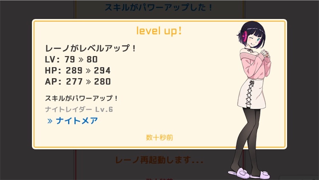 f:id:ebi2525104:20210227070927j:image f:id:ebi2525104:20210227070927j:image