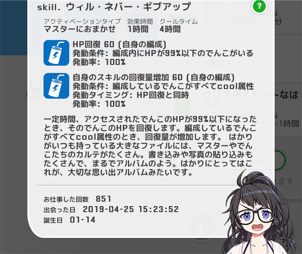 f:id:ebi2525104:20210228060522j:image
