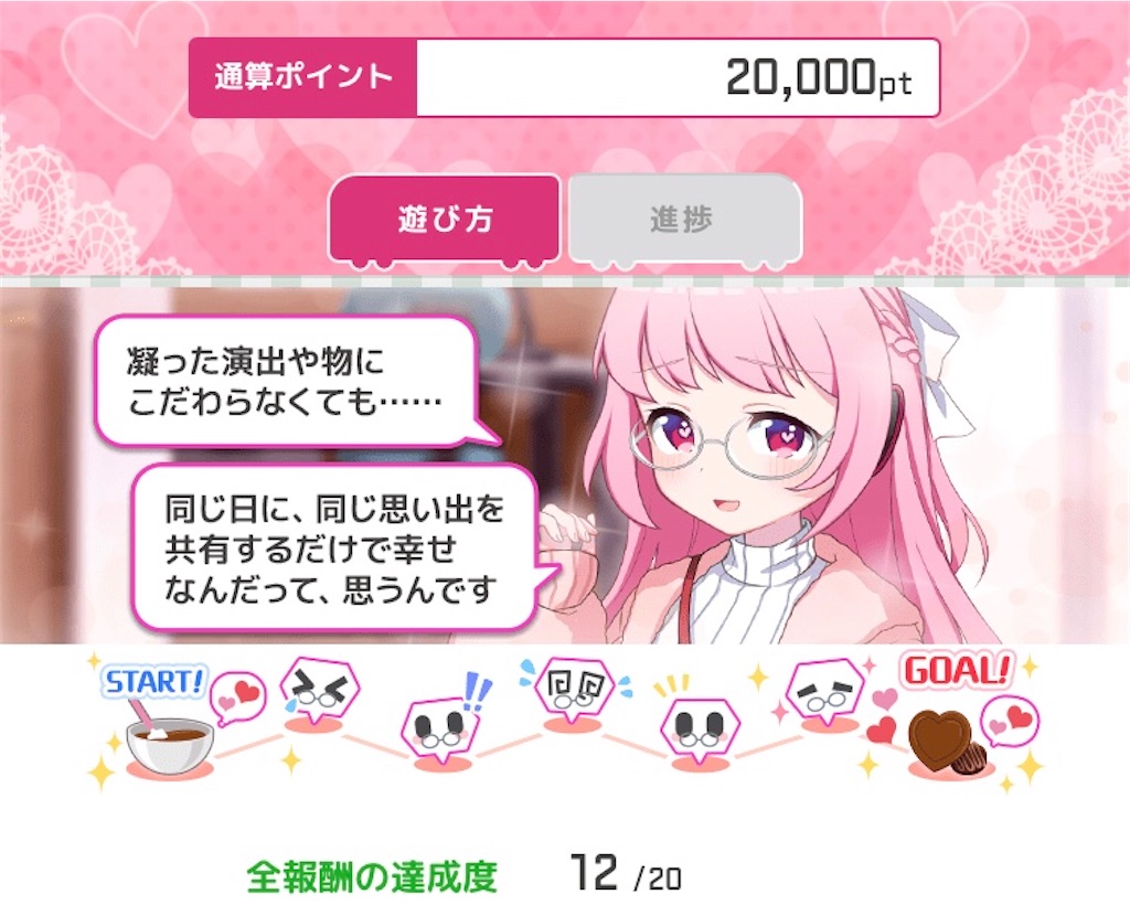 f:id:ebi2525104:20210228081021j:image