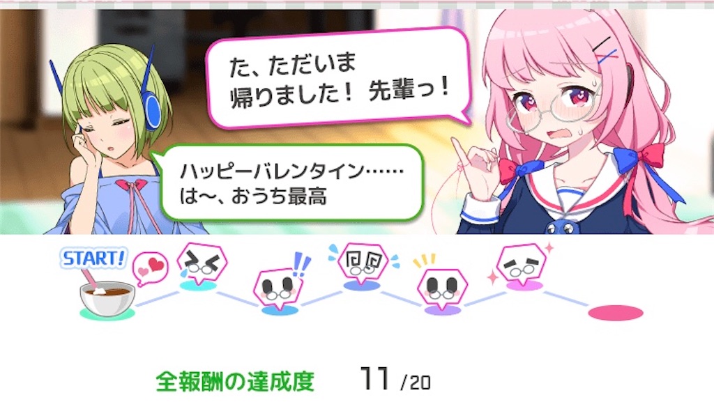 f:id:ebi2525104:20210228081025j:image