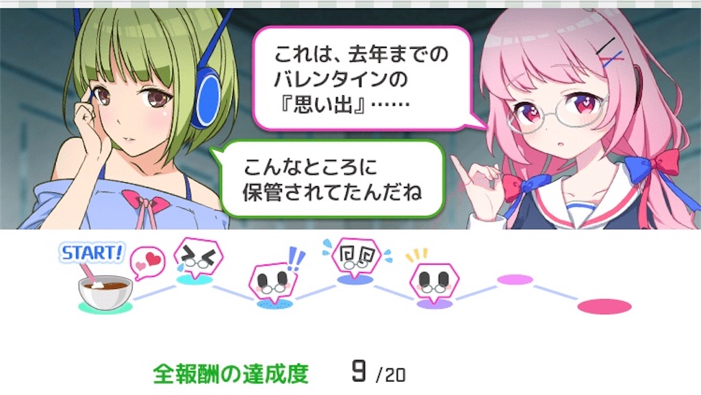 f:id:ebi2525104:20210228081029j:image