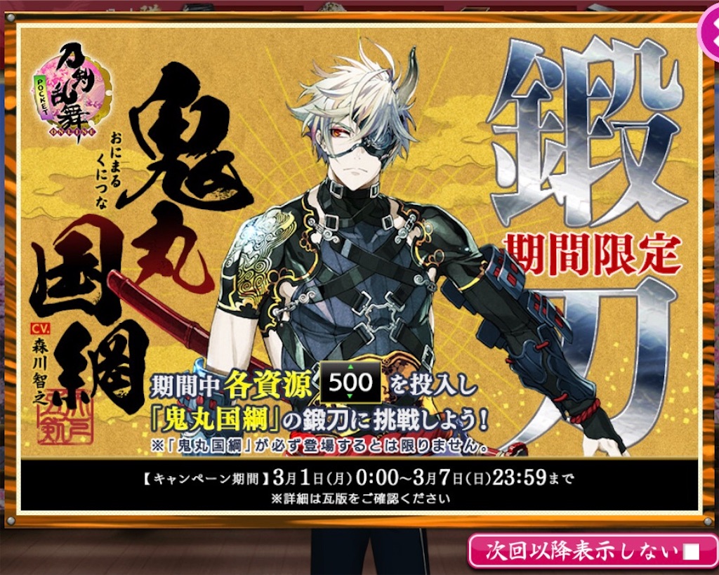 f:id:ebi2525104:20210302034427j:image f:id:ebi2525104:20210302034427j:image