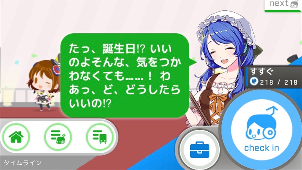 f:id:ebi2525104:20210305174000j:image