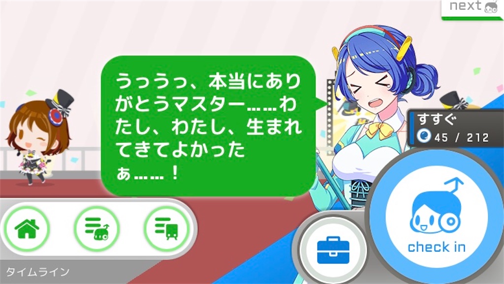 f:id:ebi2525104:20210305174004j:image