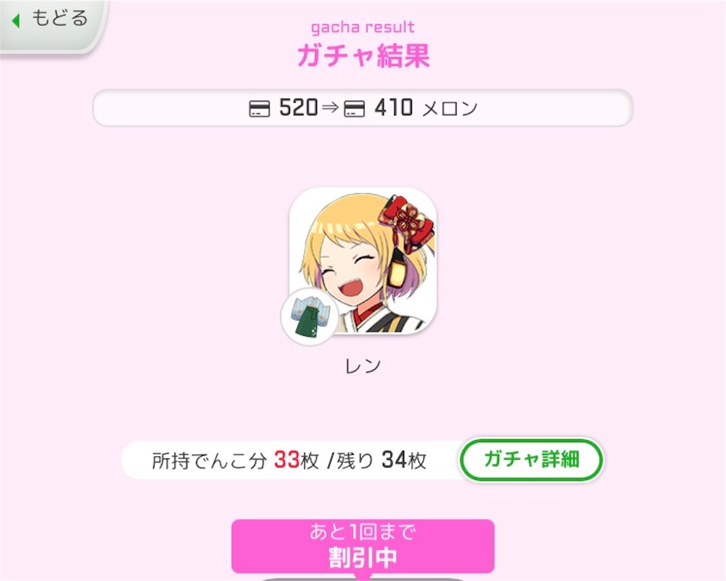 f:id:ebi2525104:20210305180117j:image f:id:ebi2525104:20210305180117j:image