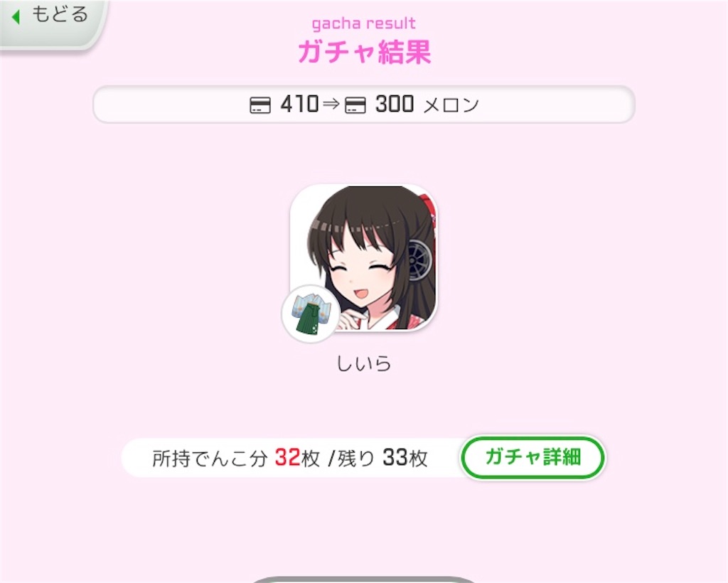 f:id:ebi2525104:20210305180121j:image f:id:ebi2525104:20210305180121j:image