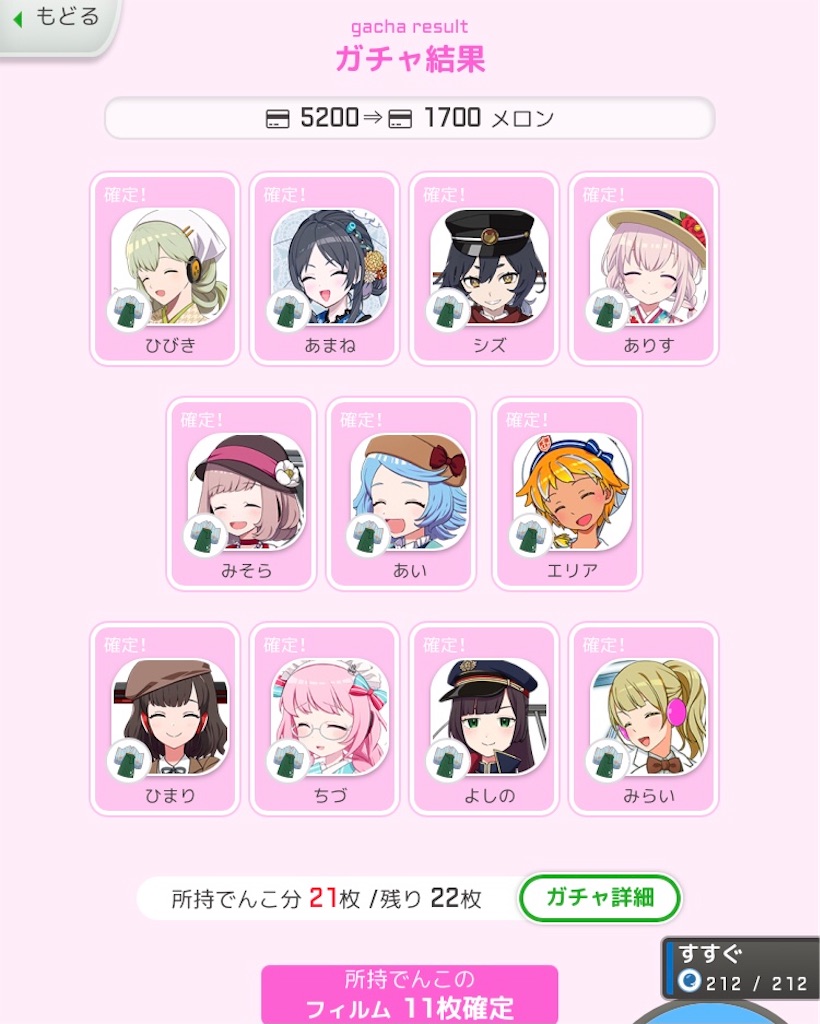 f:id:ebi2525104:20210305181106j:image
