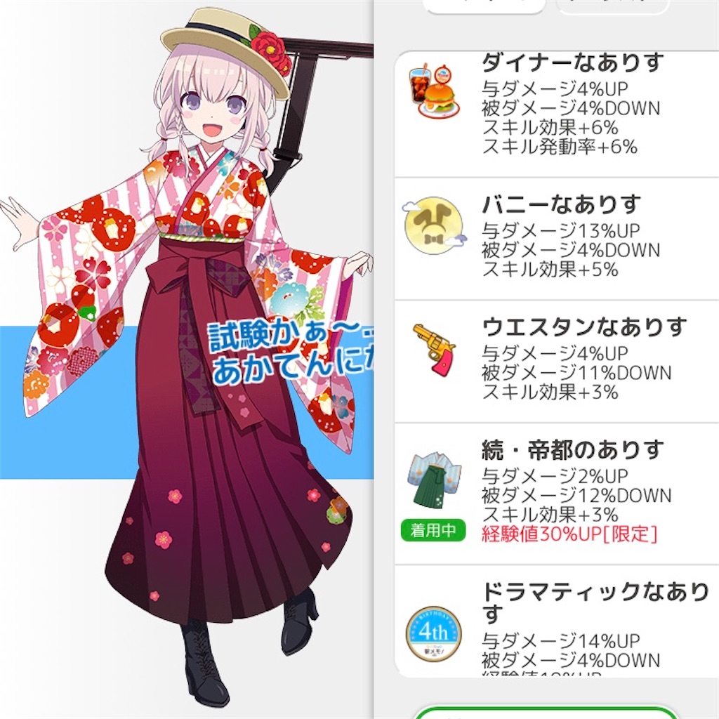 f:id:ebi2525104:20210305181312j:image f:id:ebi2525104:20210305181312j:image