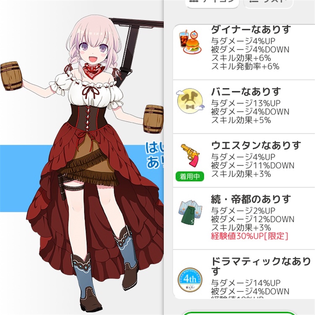 f:id:ebi2525104:20210305181316j:image f:id:ebi2525104:20210305181316j:image