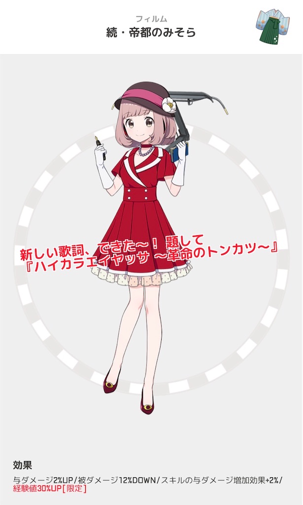 f:id:ebi2525104:20210305182227j:image f:id:ebi2525104:20210305182227j:image