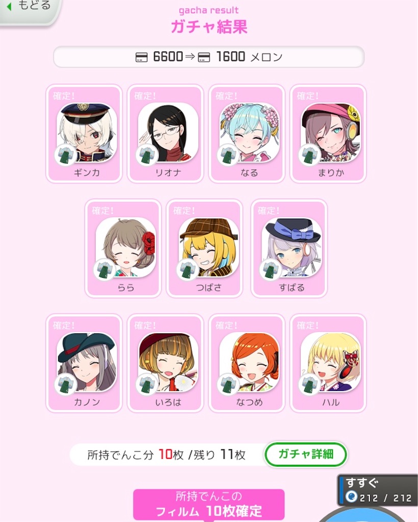 f:id:ebi2525104:20210305183119j:image