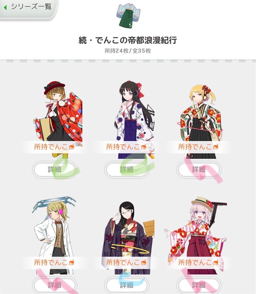 f:id:ebi2525104:20210305203237j:image