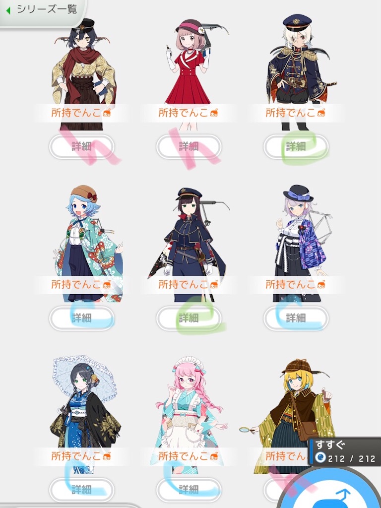 f:id:ebi2525104:20210305203316j:image f:id:ebi2525104:20210305203316j:image