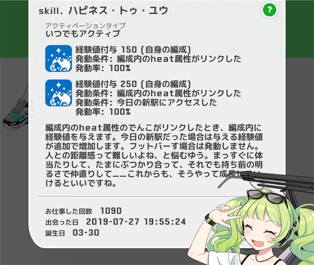 f:id:ebi2525104:20210307045457j:image f:id:ebi2525104:20210307045457j:image