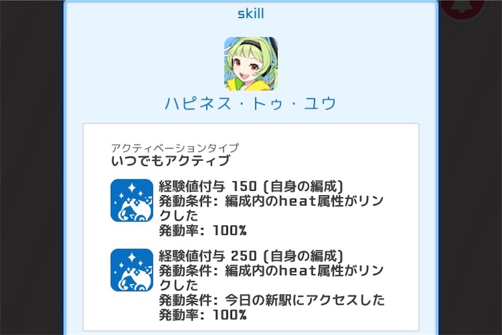 f:id:ebi2525104:20210307045544j:image f:id:ebi2525104:20210307045544j:image