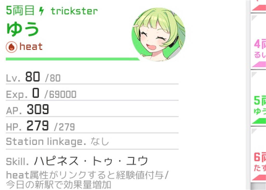 f:id:ebi2525104:20210307045547j:image f:id:ebi2525104:20210307045547j:image