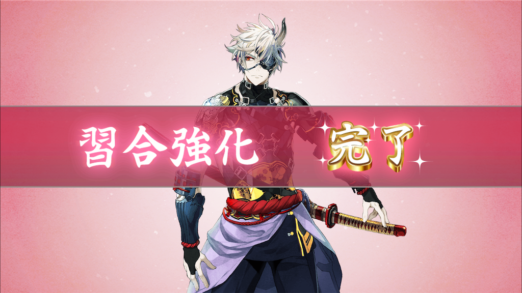f:id:ebi2525104:20210308140632p:image f:id:ebi2525104:20210308140632p:image