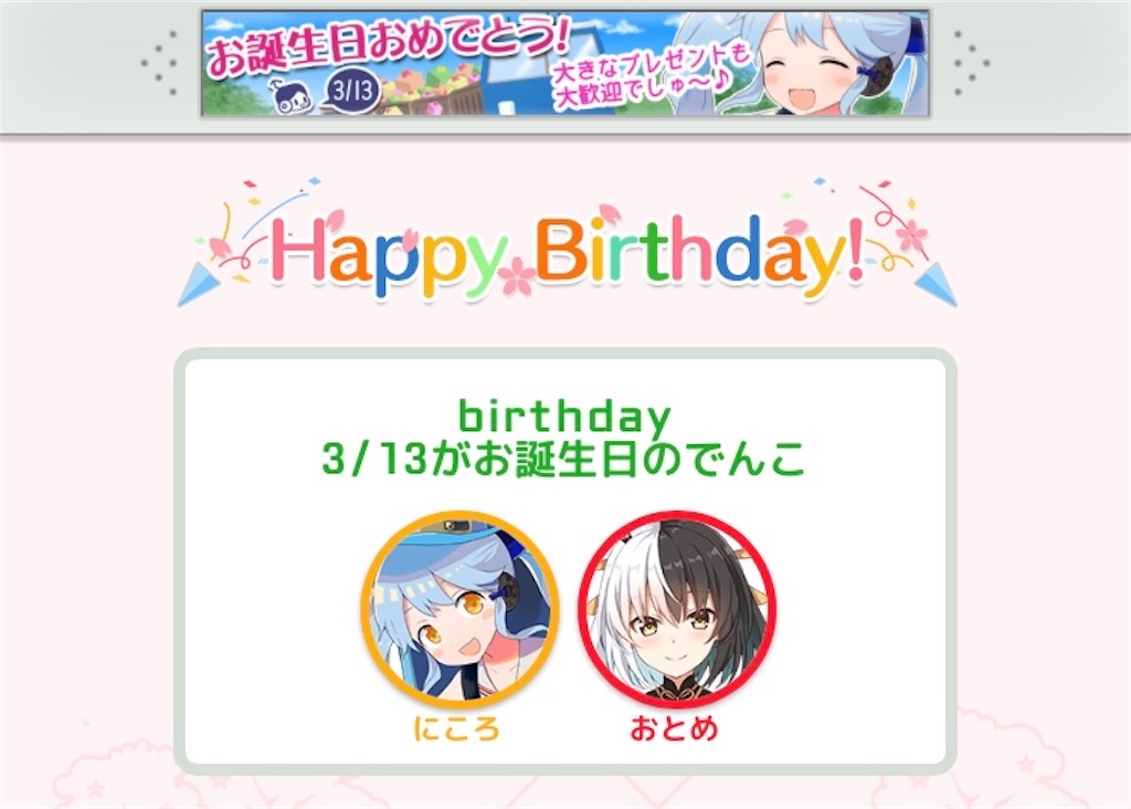 f:id:ebi2525104:20210313223056j:image
