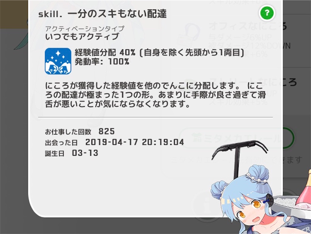 f:id:ebi2525104:20210313224405j:image
