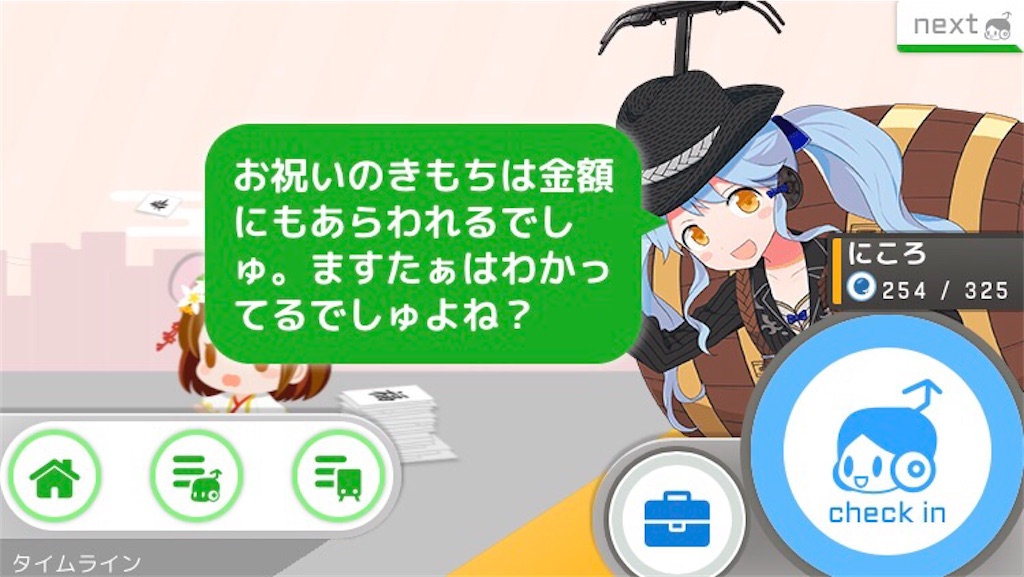 f:id:ebi2525104:20210313230351j:image