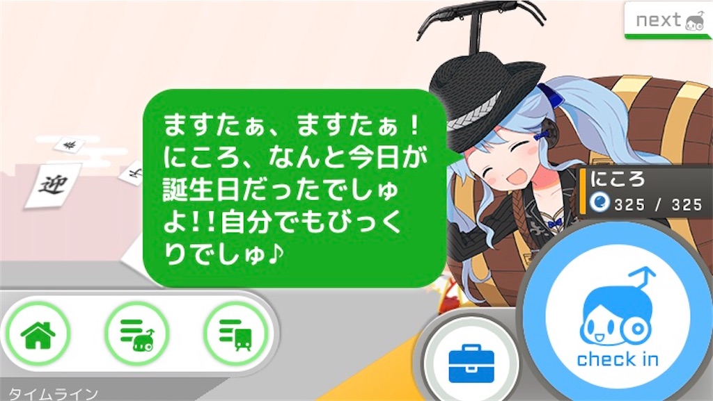 f:id:ebi2525104:20210313230355j:image